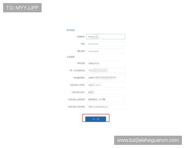 最新ag币游旗舰厅注册流程详解新手玩家快速入门指南 最新ag币游旗舰厅注册流程详解新手玩家快速入门指南