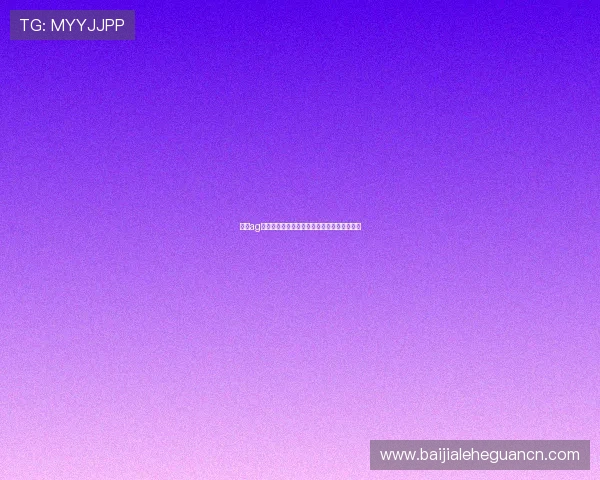 皇冠ag视讯最新优惠活动详解助您轻松赢取更多彩金