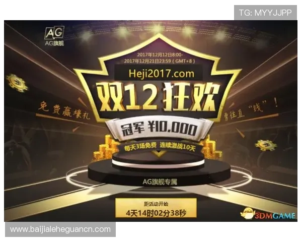 深入了解ag和记的多样化游戏类型，满足不同玩家的多样化娱乐需求