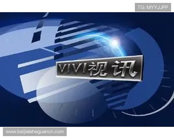 真人视讯娱乐官网专业团队运营，打造值得信赖的娱乐品牌