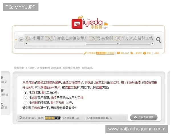 云顶国际客户端官网下载：详细步骤与常见问题解答