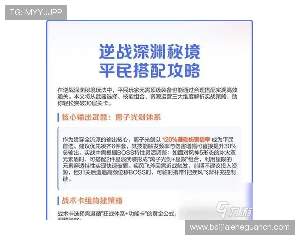 K8视讯技巧全面解析助你轻松提升游戏体验与胜率的方法指南