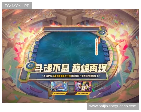 云顶手机版攻略大全，掌握必胜技巧轻松登顶巅峰