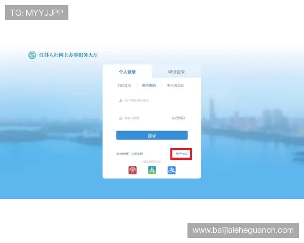 PA真人平台官方注册流程详解新手玩家快速入门的实用指南