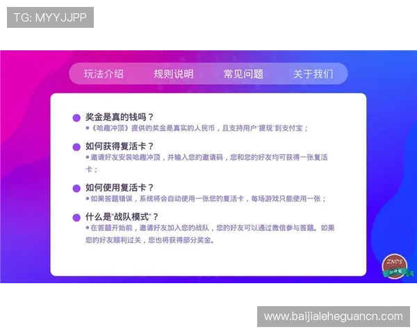 AG真人厅投注常见问题解答帮助新手快速上手游戏流程与技巧