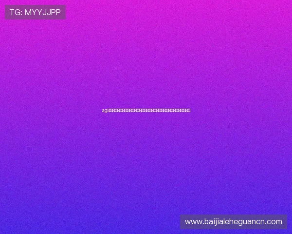 ag视讯欢迎你带你体验最精彩的线上娱乐盛宴，开启属于你的无限精彩游戏人生