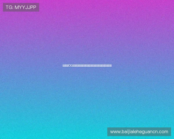 全面解析OG真人官网的游戏特色与玩法优势，助你轻松掌握最新游戏动态