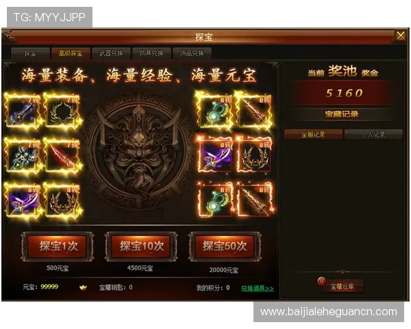 万利真人排行游戏最新版本更新内容详解与玩法优化