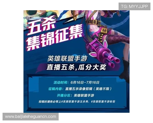 国际ag旗舰厅网站最新优惠活动与福利礼包详细攻略助力玩家轻松赢取丰厚奖励