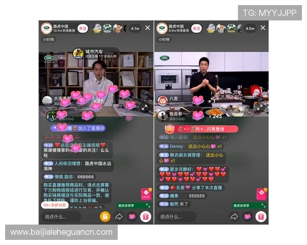 如何利用WM视讯平台提升在线娱乐体验，享受高品质直播和多样化互动玩法