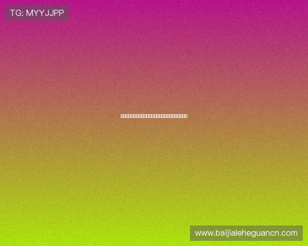 安博真人视讯技术保障与安全措施确保玩家信息与资金安全 安博真人视讯技术保障与安全措施确保玩家信息与资金安全