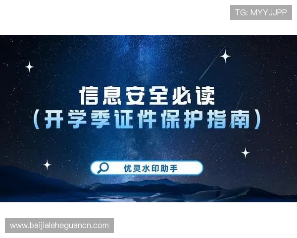 如何安全访问凯发k8网址确保账号信息不被泄露提供详细的登录入口指南