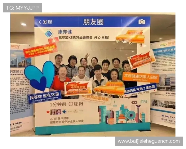 探索k8集团官网的合作伙伴与品牌背后故事，提升对平台的信任与认知