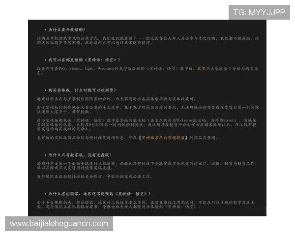 爱游戏中国官方网站入口常见问题解决方案及用户体验优化建议