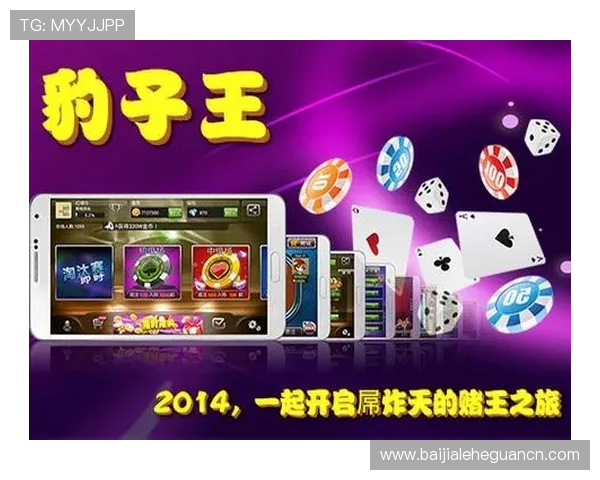 最新炸金花小游戏在线平台推荐，安全稳定玩法多样轻松赢大奖