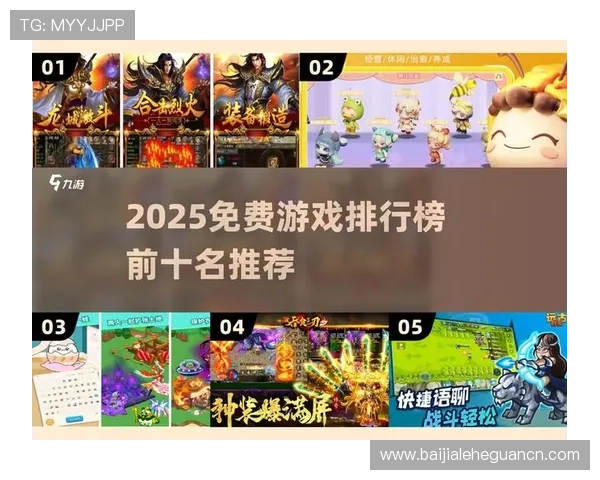 爱游戏全站app下载支持多设备同步登录让你随时随地畅玩心仪的游戏作品