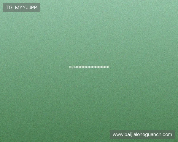 探究AG视讯的国家归属及其在国际在线娱乐行业中的地位