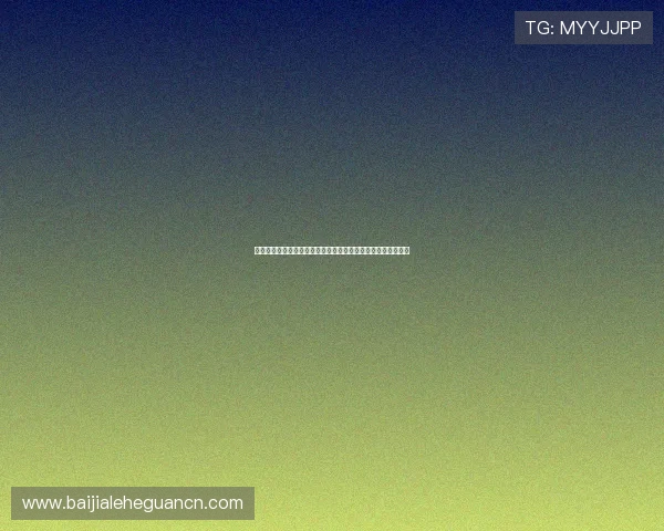 凯发沙巴体育如何保障用户资金安全与隐私保护的详细措施指南