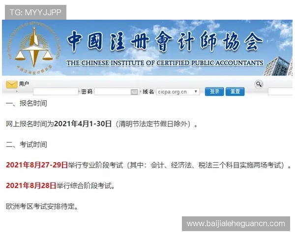 欧宝真人会员注册遇到问题怎么办详细解决方案与常见问题解答