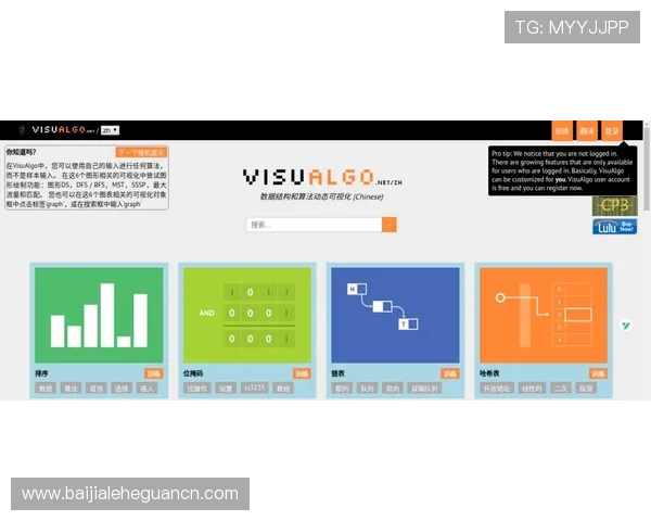 瓦力视讯app常用功能操作指南详细步骤帮助用户轻松掌握核心功能