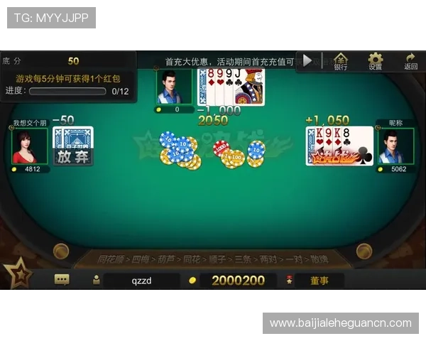 ob真人游戏的技术支持和客服服务详解为玩家提供全天候多方面贴心保障