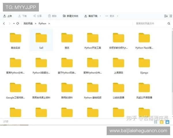 db真人试玩号注册流程详解帮助新手快速上手体验游戏乐趣