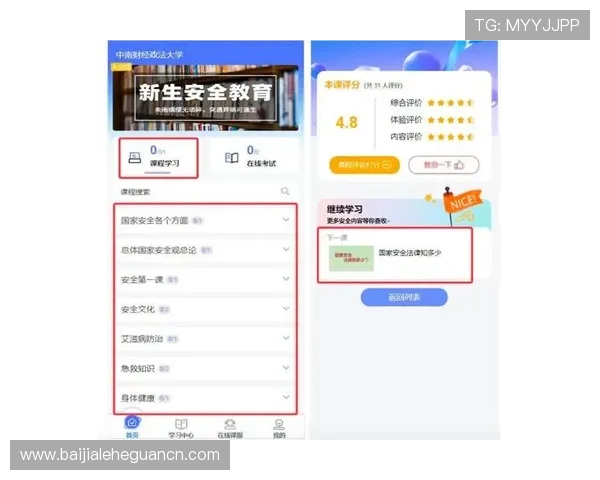 如何快速安全地进行真人视讯下载并保证账号信息安全指南
