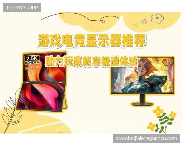 PM视讯官网提供的丰富游戏种类与最新优惠活动详细介绍助力玩家享受多样化娱乐体验