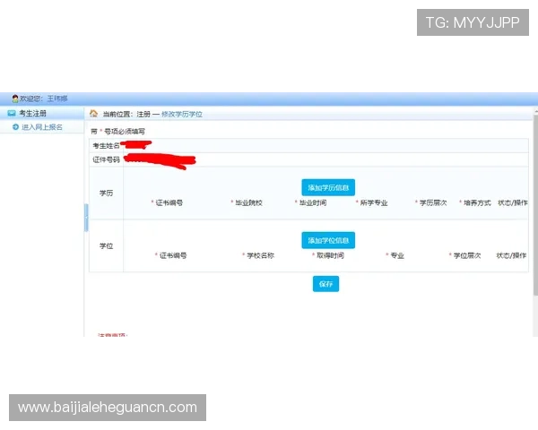 极飞视讯下载后如何快速登录使用，详细操作步骤与注意事项