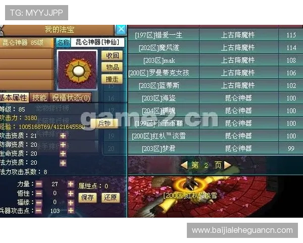 多宝真人百乐家常见问题解答,解决玩家在游戏中遇到的各种疑问 多宝真人百乐家常见问题解答,解决玩家在游戏中遇到的各种疑问