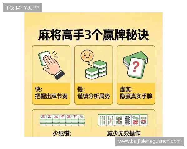 百家乐赢钱技巧全面解析如何利用概率和心理战术提升你的赢面