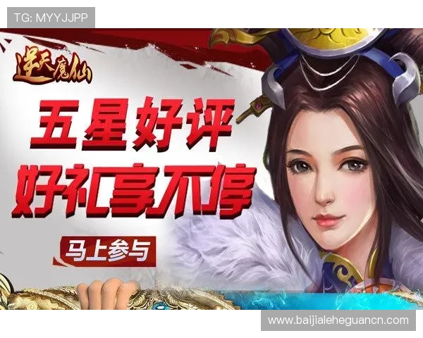 皇冠真人直营平台优惠活动丰富,注册送金、返水返利助力玩家轻松赢取更多游戏奖励