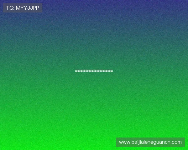 如何选择优质的江南体育百家乐游戏平台实现稳定盈利