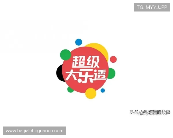 彩票真人app有哪些优质选择，全面解析支持多种玩法的真实在线投注平台