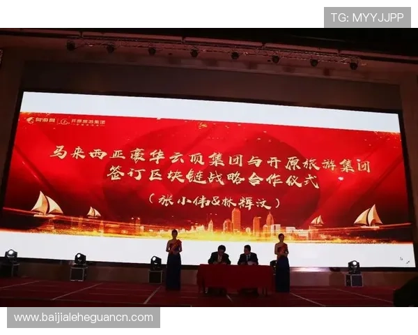 马来西亚云顶国际：最新优惠活动与注册流程详细攻略