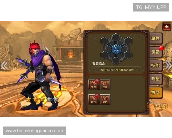 旭博真人游戏最新玩法详解助你轻松掌握游戏技巧提升战斗力