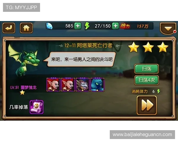 澳门百家家乐玩法规则详解让玩家轻松理解游戏流程与投注方式