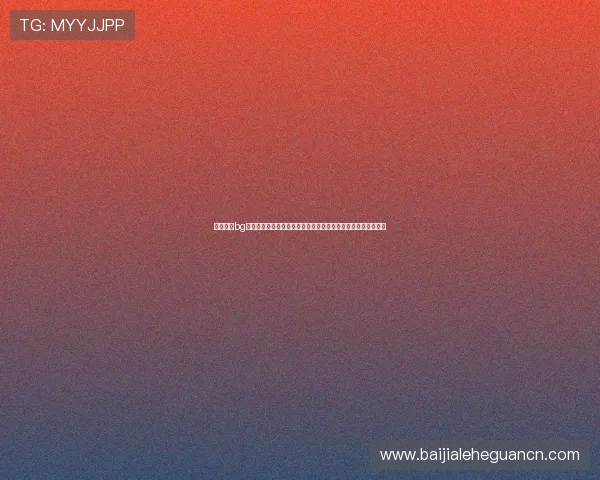 全面解析bg真人游戏平台的优势与特色，助你轻松开启高品质真人娱乐之旅