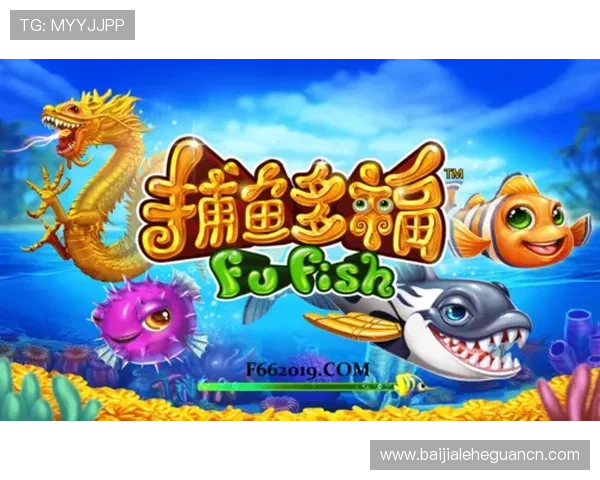 访问dg视讯游戏官网了解最新优惠活动和多样化的线上娱乐选择