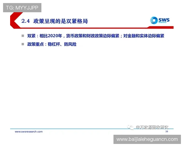 全面解析K8视讯手机端的安全保障措施确保用户隐私与资金安全 全面解析K8视讯手机端的安全保障措施确保用户隐私与资金安全