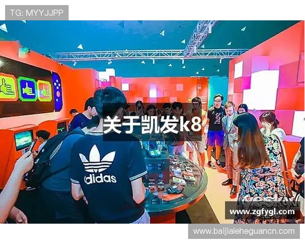 凯发k8真人版平台优质服务保障与多样化游戏选择满足不同玩家需求