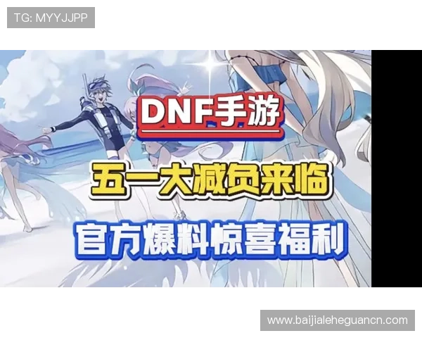 探索pa视讯登录平台的最新优惠活动和福利促使玩家享受更多实惠与惊喜 探索pa视讯登录平台的最新优惠活动和福利促使玩家享受更多实惠与惊喜