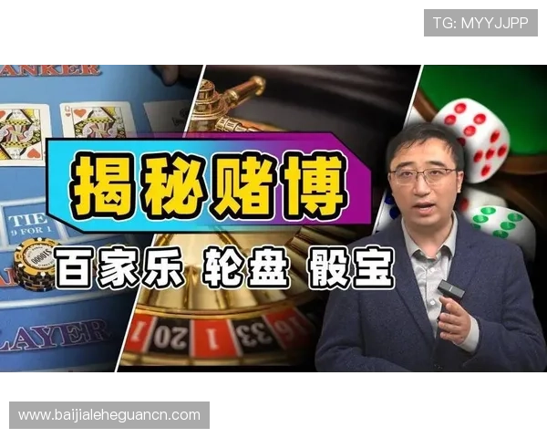 揭秘百家乐稳赢的秘密方法助你提升游戏胜率和盈利能力