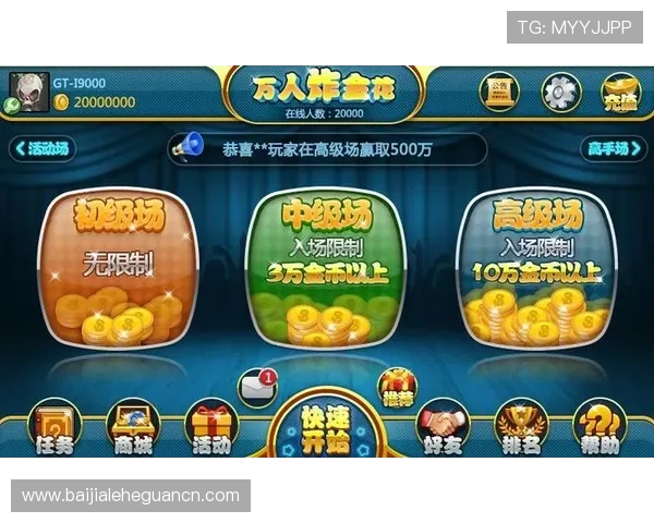 真人竞技场炸金花高手对决视频,学习顶级玩家的实战技巧提升你的牌技 真人竞技场炸金花高手对决视频,学习顶级玩家的实战技巧提升你的牌技