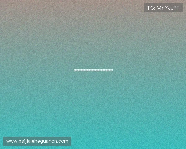 世界杯赌球赔率实时更新:掌握最新数据提升投注成功率 世界杯赌球赔率实时更新:掌握最新数据提升投注成功率