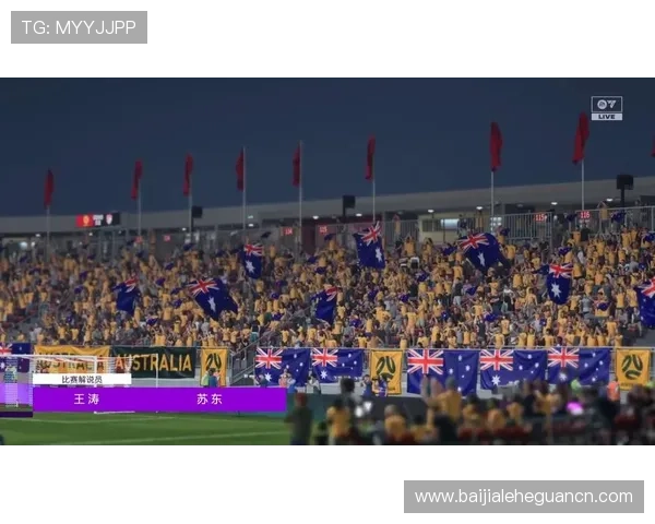 世界杯澳大利亚vs土耳其比赛期间的住宿预订技巧与周边娱乐攻略