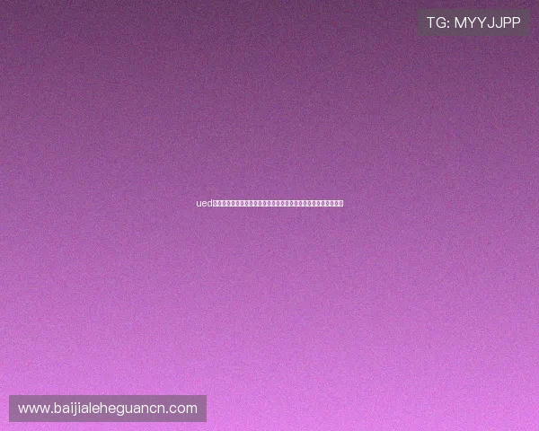 ued官真人版会员注册助力体育迷畅享世界杯精彩赛事全方位报道指南 ued官真人版会员注册助力体育迷畅享世界杯精彩赛事全方位报道指南