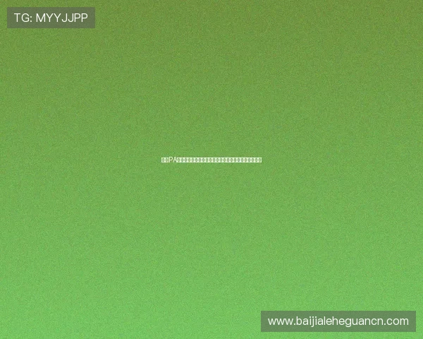掌握PA视讯注册账号的详细流程确保你的账号安全与顺利登录 掌握PA视讯注册账号的详细流程确保你的账号安全与顺利登录