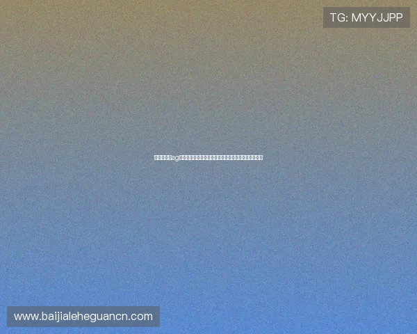 澳门百家樂ag视讯厅最新玩法介绍与技巧分享助你轻松赢取丰厚彩金